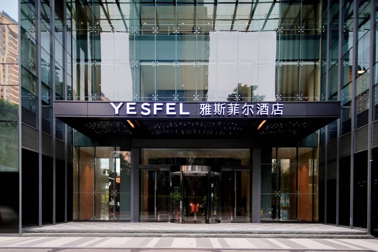 南宁东站雅斯菲尔酒店图片