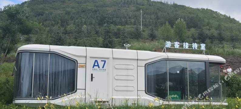 龍珠山·星空宿集民宿图片