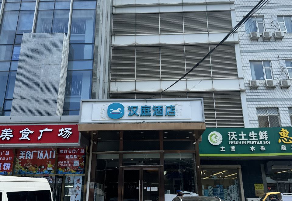 广州山水时尚酒店（花都店）外观图