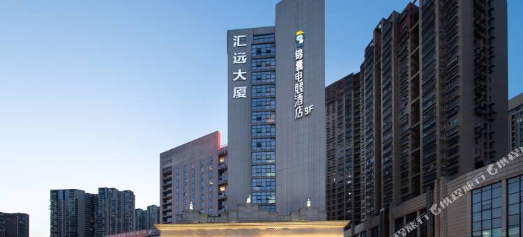 锦囊电竞酒店(长沙树木岭地铁站店)图片