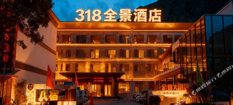 318全景酒店(318国道县政府店)图片