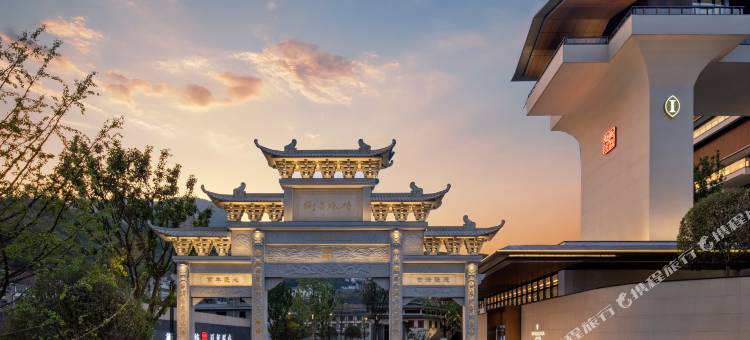 茅台镇衡昌洲际酒店图片