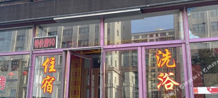 克什克腾旗宝泉宾馆图片