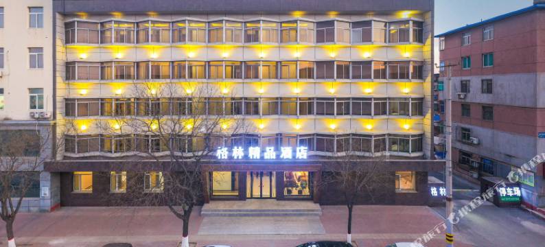 海城格林精品酒店(海城火车站店)图片