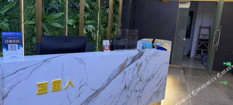 蓝星人酒店(红山万达广场店)图片