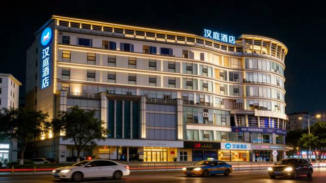 汉庭酒店(泸州大山坪店)