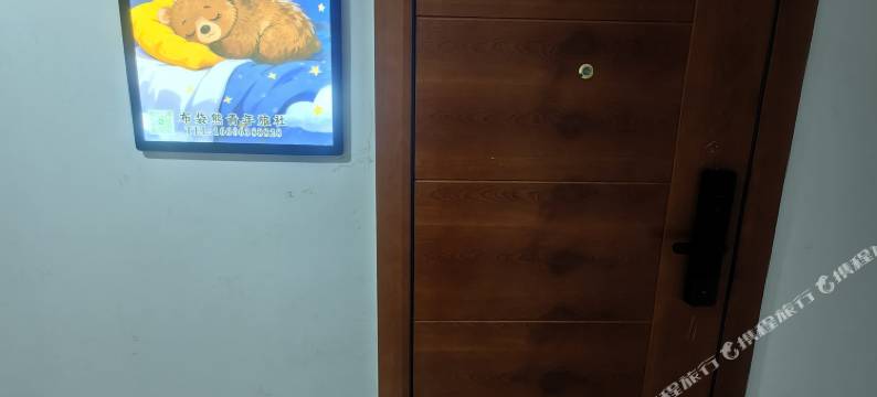 布袋熊青年旅社图片