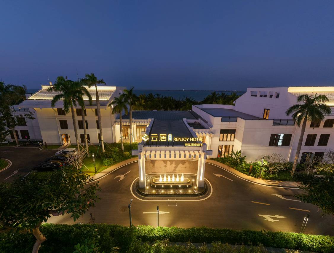 云居酒店(海口滨海大道店)