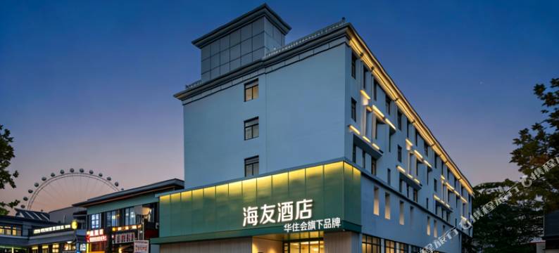 海友酒店(合肥淮河路步行街银泰中心店)图片