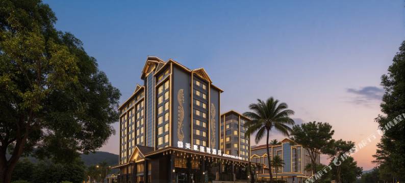 美豪丽致酒店(西双版纳景洪融创国际度假区店)图片