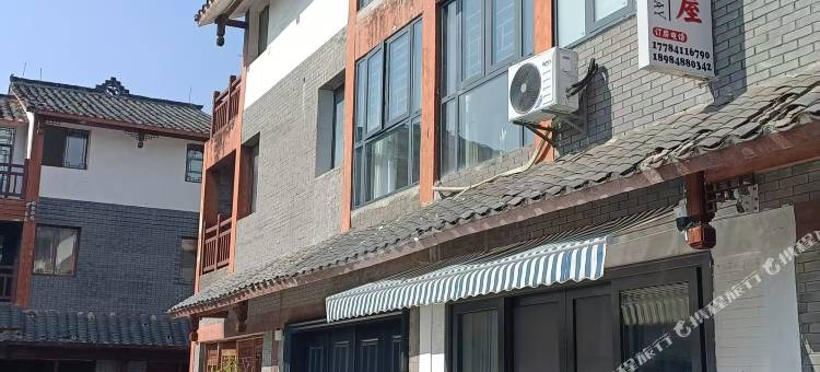 满冬小屋民宿(新门村千户布依寨店)图片