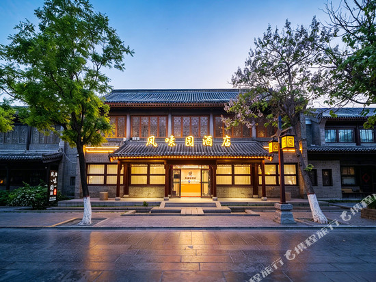凤嗉园酒店(聊城水上古城东昌湖店)