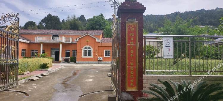 御柏人家民宿图片