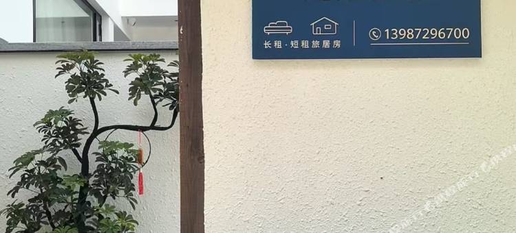 洱遇民宿(洱海生态廊道店)图片