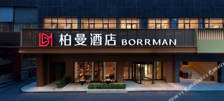 柏曼酒店(南宁中山路美食街朝阳广场地铁站店)图片