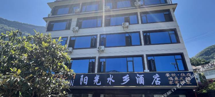 阳光水乡酒店(乌江源百里画廊店)图片