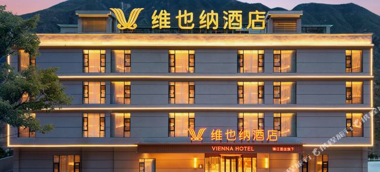 维也纳酒店(小金县美诺特色商业街店)图片