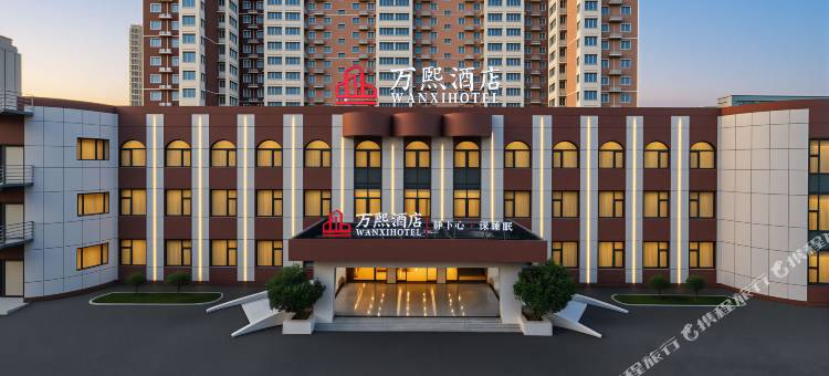 安阳万熙酒店(万达广场安阳博物馆店)图片