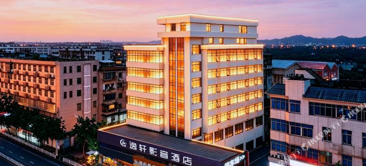 三明万达广场列东街FunMaxTrip逸轩影音酒店图片