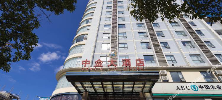 钦州中金大酒店图片