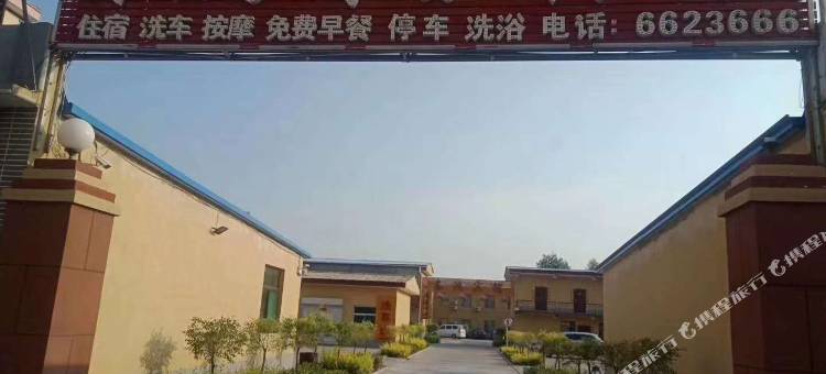 榆社泰鸿商务宾馆图片