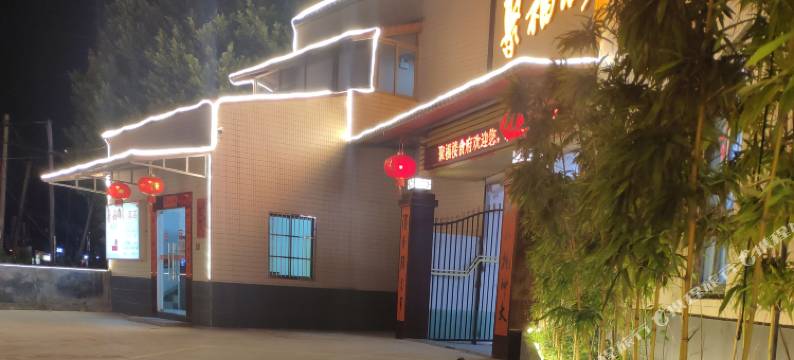 揭阳聚福楼酒店图片