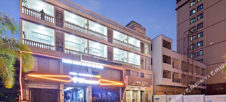 乐东鑫泰源酒店图片