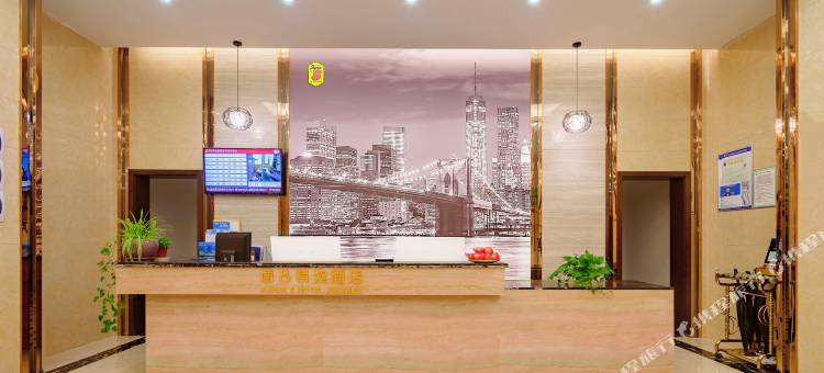 速8精选酒店(会泽汽车客运中心站东陆高中店)图片