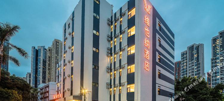 维也纳酒店(深圳南山科技园店)图片