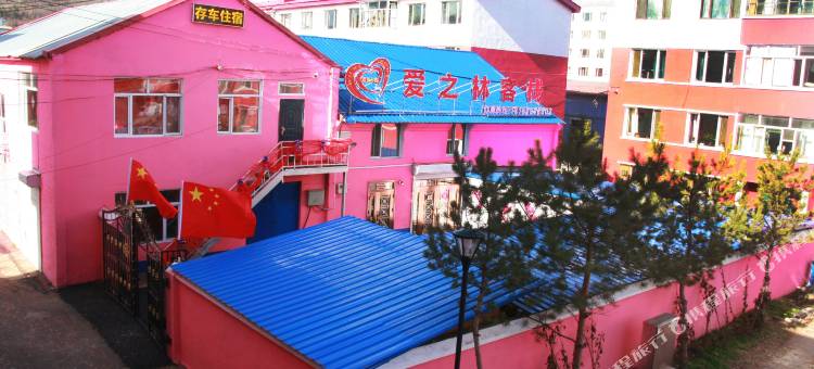 大兴安岭爱之林客栈图片