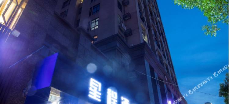 星程酒店(南昌西湖万达观洲地铁站店)图片
