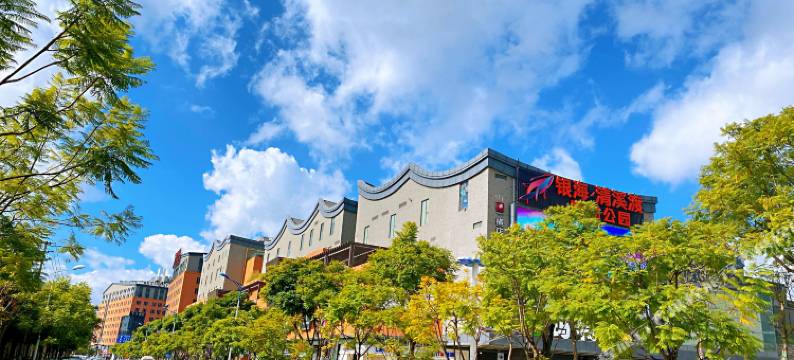 全季酒店(昆明珥季路官渡古镇店)图片