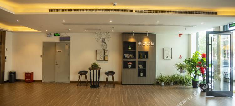 汉庭酒店(临西珠江东路店)图片