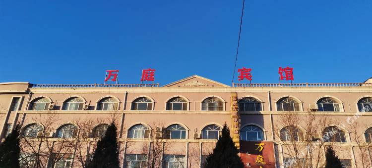 乌海万庭宾馆图片