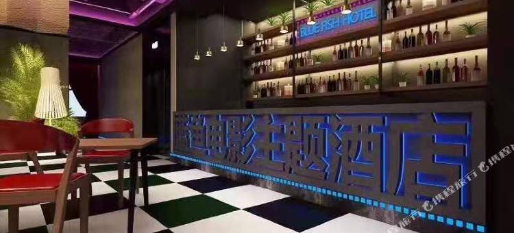 蓝鱼电影酒店(万达广场店)图片