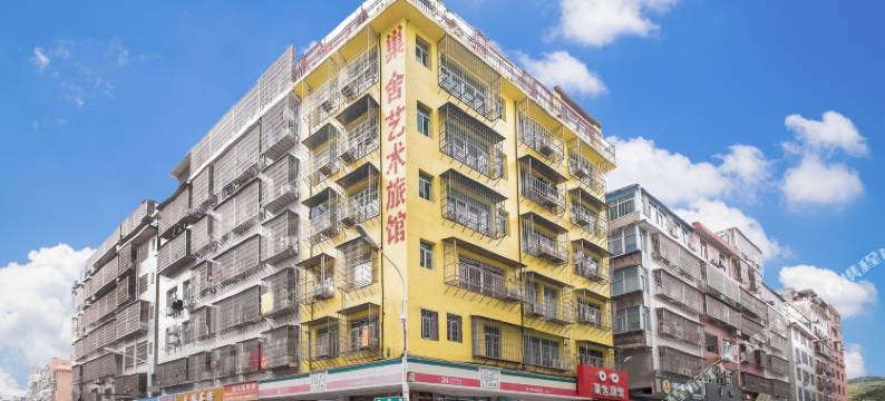 巢舍艺术酒店(莆田安福电商城店)图片