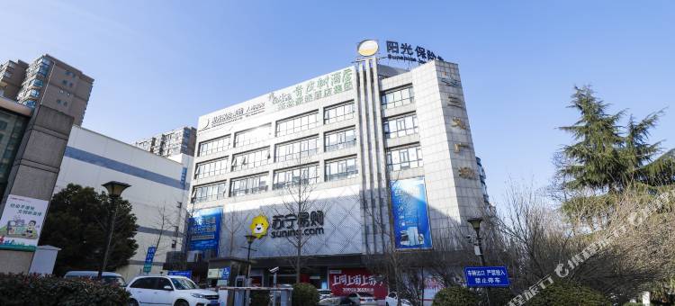 青皮树酒店(合肥白水坝北京华联店)图片