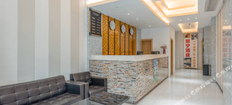 丽宁影音轻居酒店(明秀东路狮山公园地铁站店)图片