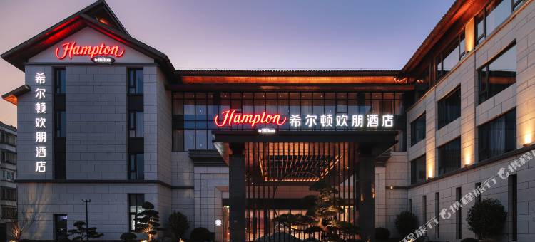 乌镇希尔顿欢朋酒店图片