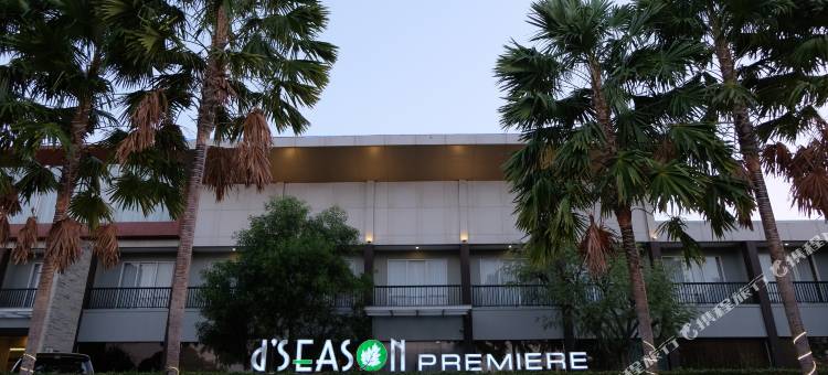 D'Season Premiere Hotel Jepara图片