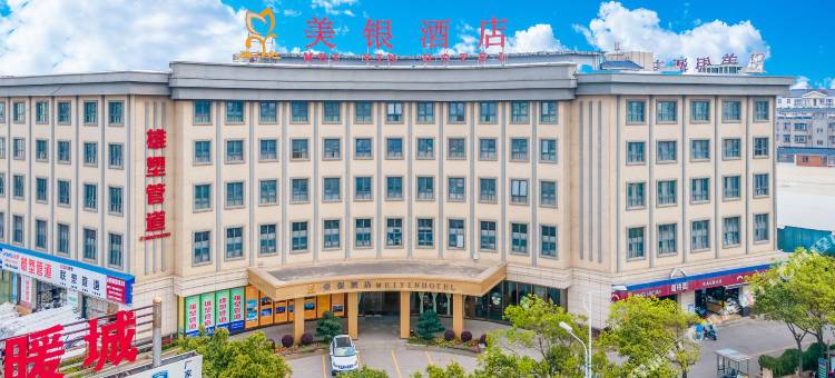 昆明美银酒店图片