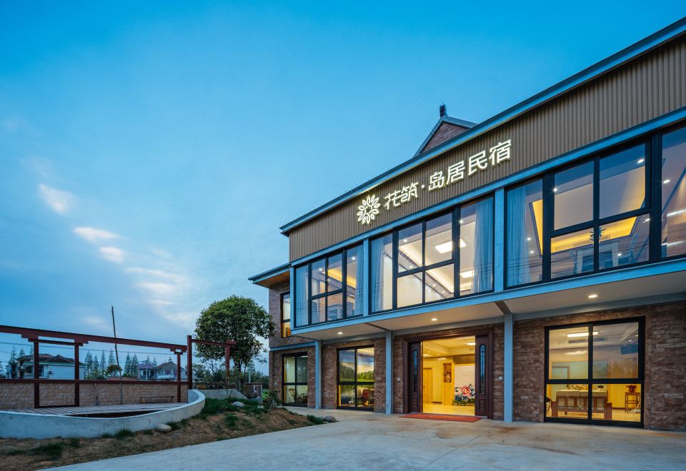 花筑·上海岛居民宿(崇明南门码头店)外景图
