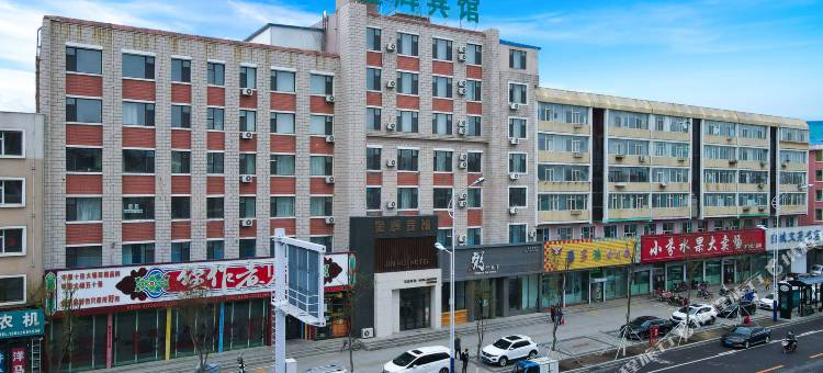 金辉时尚宾馆(白城一中店)图片
