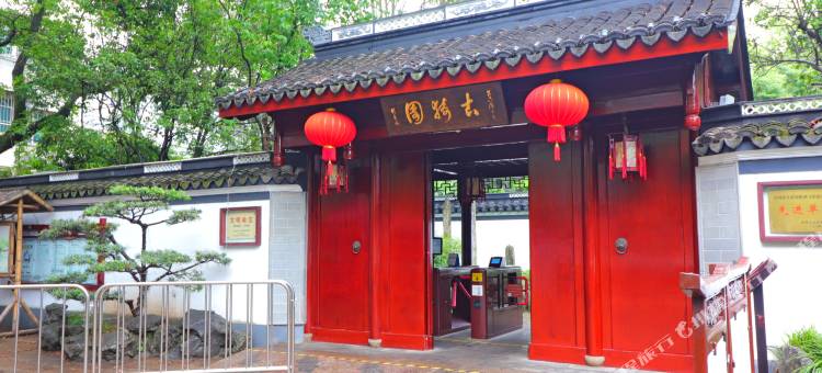 贝壳酒店(上海南翔古猗园店)图片