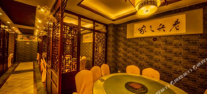 玉溪老兵之家饭店图片