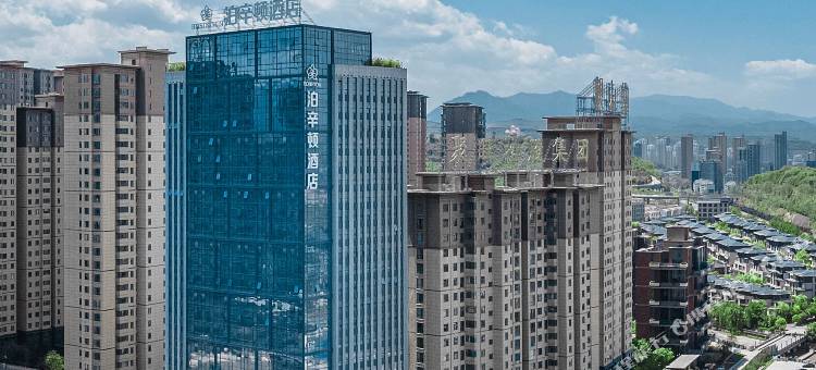 泊辛顿酒店(宝鸡高新高铁南站店)图片