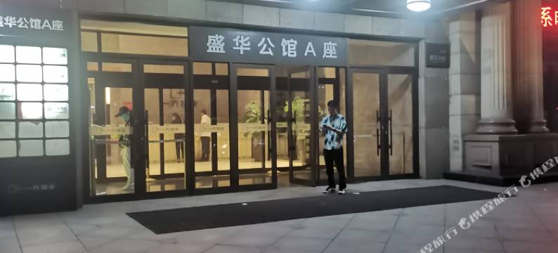 沈阳青年乐享公寓(青年大街陆军总院店)图片