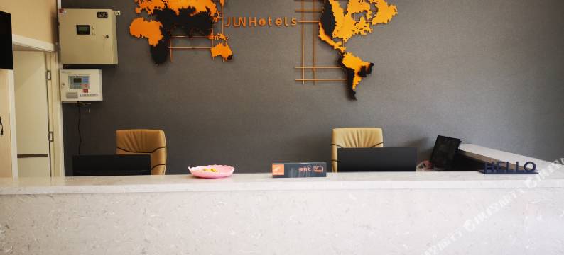 君宜连锁酒店(滨海汽车站店)图片