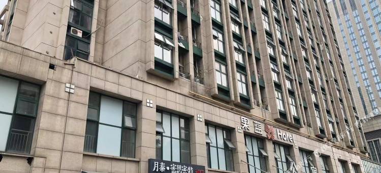 果漫酒店(济南火车站万达广场店)图片