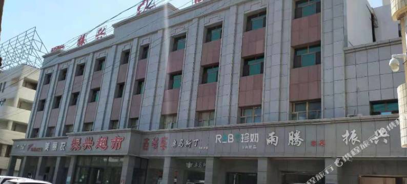 鄯善振兴酒店图片